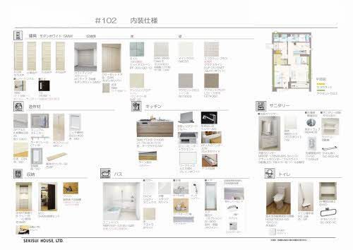 その他設備　完成イメージ