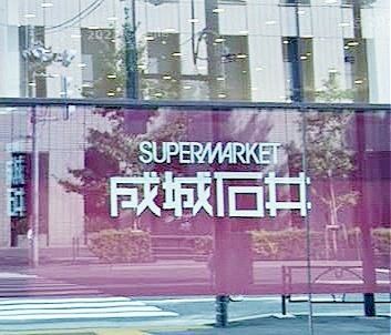 コンビニ　セブンイレブン（コンビニ）まで57m