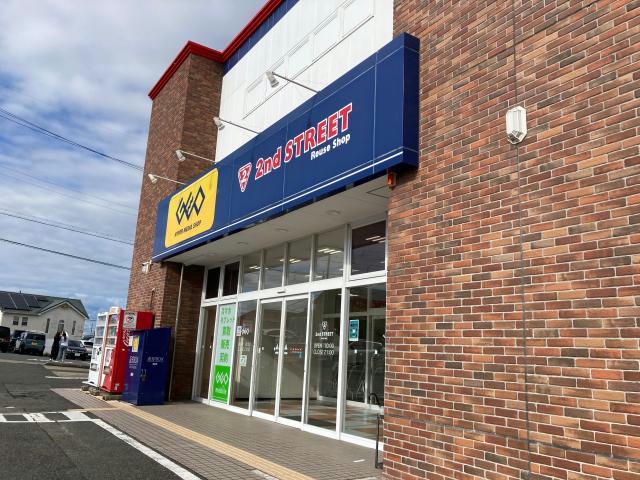 レンタルビデオ　ゲオ守山吉根店（レンタルビデオ）まで1871m
