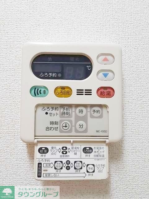 その他設備　★タウンハウジング蒲田店取り扱い★