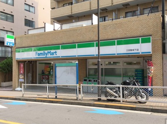 コンビニ　ファミリーマート 三田聖坂下店（コンビニ）まで176m