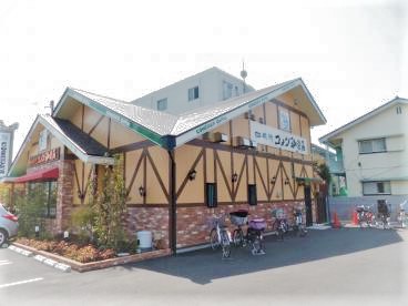 飲食店　コメダ珈琲店保谷店（飲食店）まで298m
