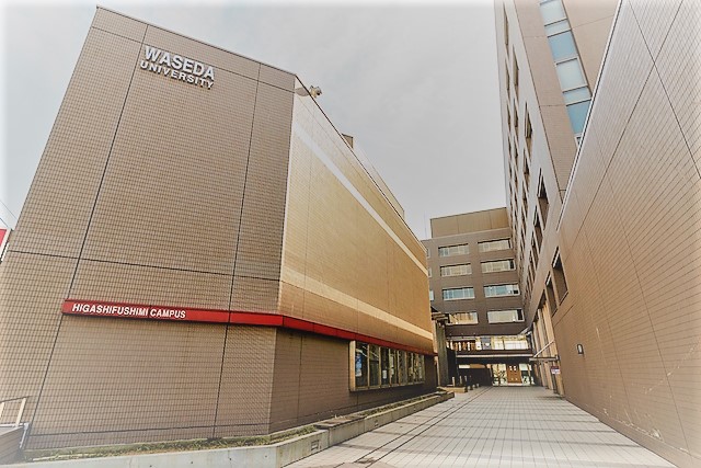 大学・短大　私立早稲田大学東伏見キャンパス（大学・短大）まで695m