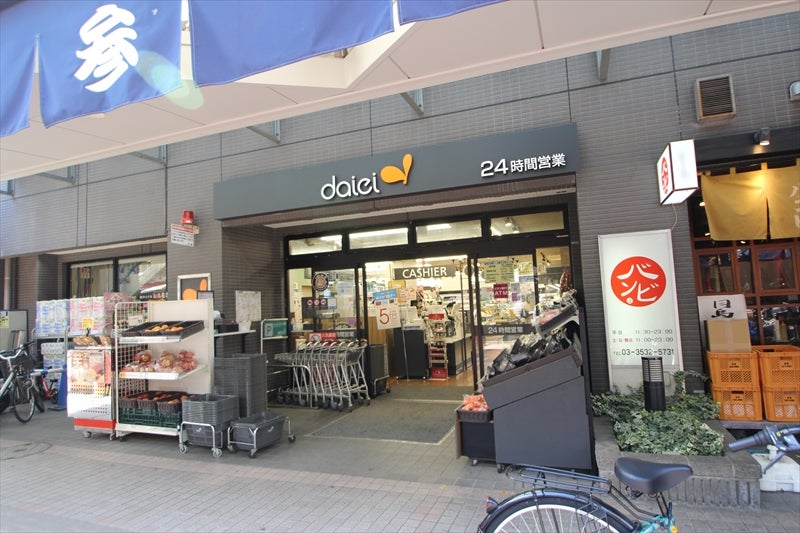 スーパー　ダイエー月島店（スーパー）まで283m