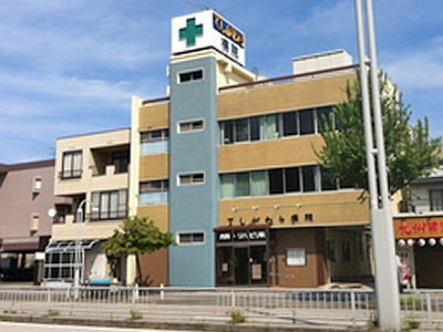 病院　てしがわら病院（病院）まで448m