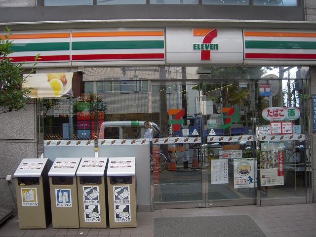 コンビニ　セブンイレブン　荒川5丁目店（コンビニ）まで1330m