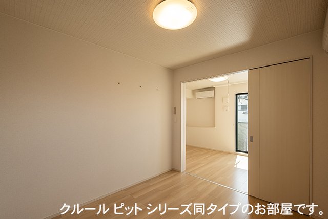 その他部屋・スペース　中はこのようになっています