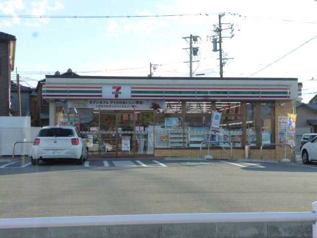 コンビニ　セブンイレブン（コンビニ）まで280m