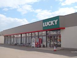 スーパー　ラッキー清田店（スーパー）まで604m