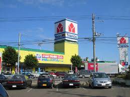 ホームセンター　ヤマダ電機テックランド清田店（ホームセンター）まで312m