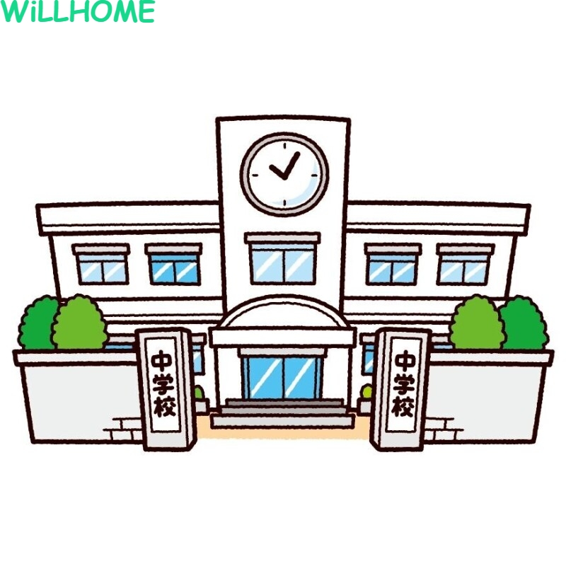 中学校　和歌山市立城東中学校（中学校）まで247m