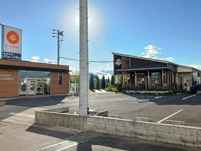 飲食店　コハル珈琲店（飲食店）まで328m