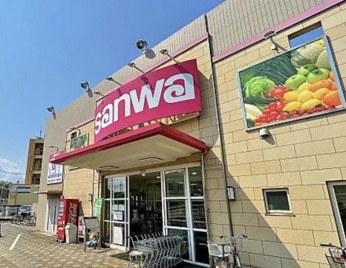 スーパー　三和 東林間西口店（スーパー）まで870m