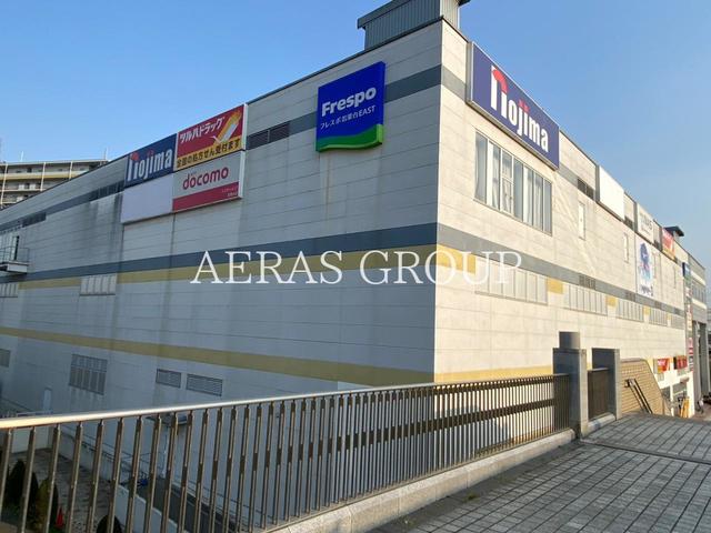 ショッピングセンター　フレスポ若葉台 イースト（ショッピングセンター）まで55m