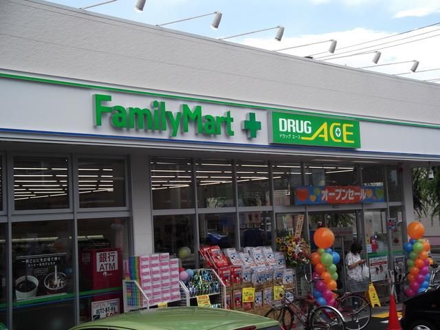 コンビニ　ファミリーマートドラッグエース鶴ケ岡店（コンビニ）まで879m
