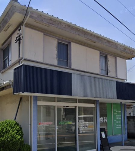 病院　おばな歯科（病院）まで308m