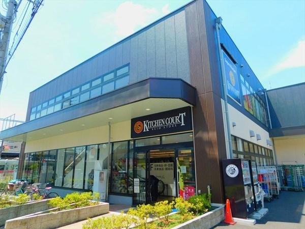 スーパー　キッチンコート桜上水店（スーパー）まで750m
