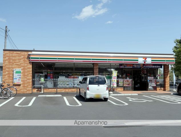 コンビニ　セブンイレブン（コンビニ）まで860m