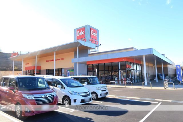 スーパー　ベルク（スーパー）まで1350m