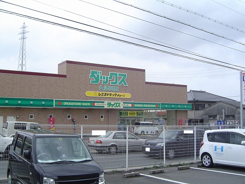 ドラックストア　ダックス城陽久津川店（ドラッグストア）まで637m