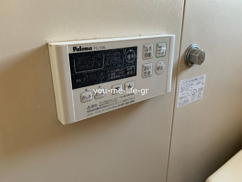 その他設備　別部屋参考写真