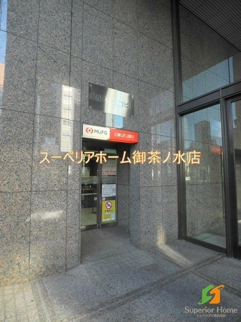 銀行　三菱UFJ銀行 ATMコーナー水天宮前（銀行）まで534m