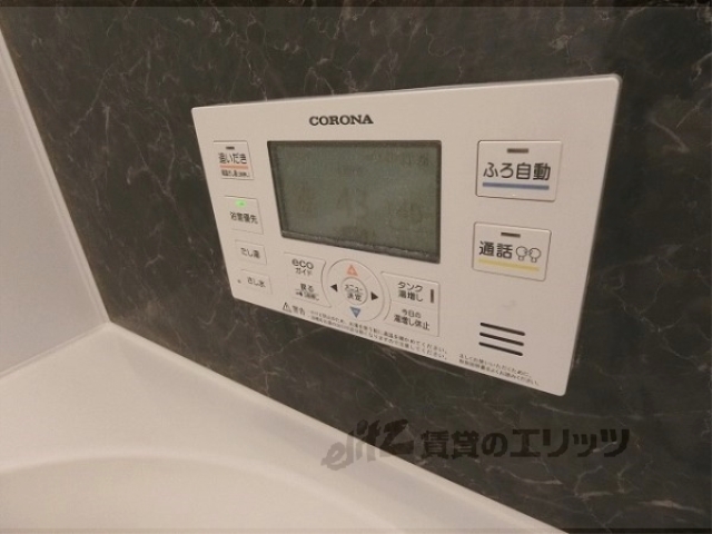 その他設備　給湯器リモコン