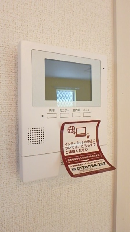 セキュリティ　図面と現状に相違がある場合には現状を優先