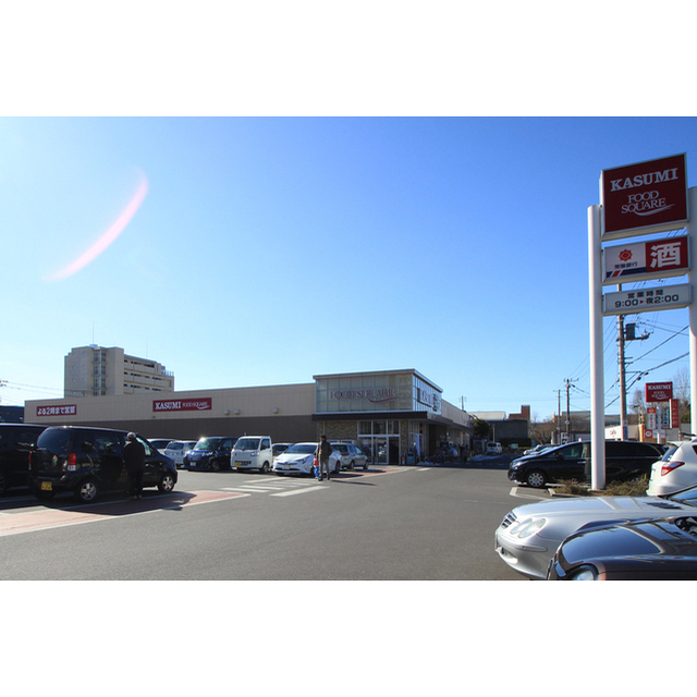 スーパー　カスミフードスクエア学園店（スーパー）まで875m