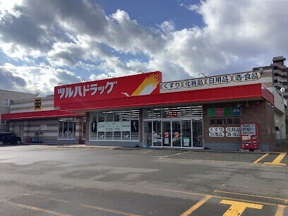 ドラックストア　ツルハドラッグ美園1条店（ドラッグストア）まで370m