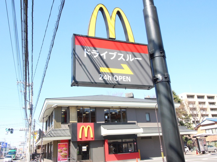 飲食店　マクドナルド（飲食店）まで440m