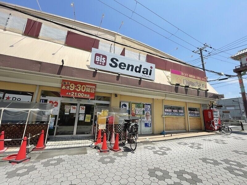 ショッピングセンター　ビス千代（ショッピングセンター）まで866m