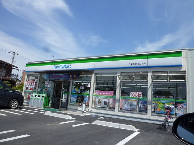 コンビニ　ファミリーマート千葉検見川五丁目店（コンビニ）まで619m