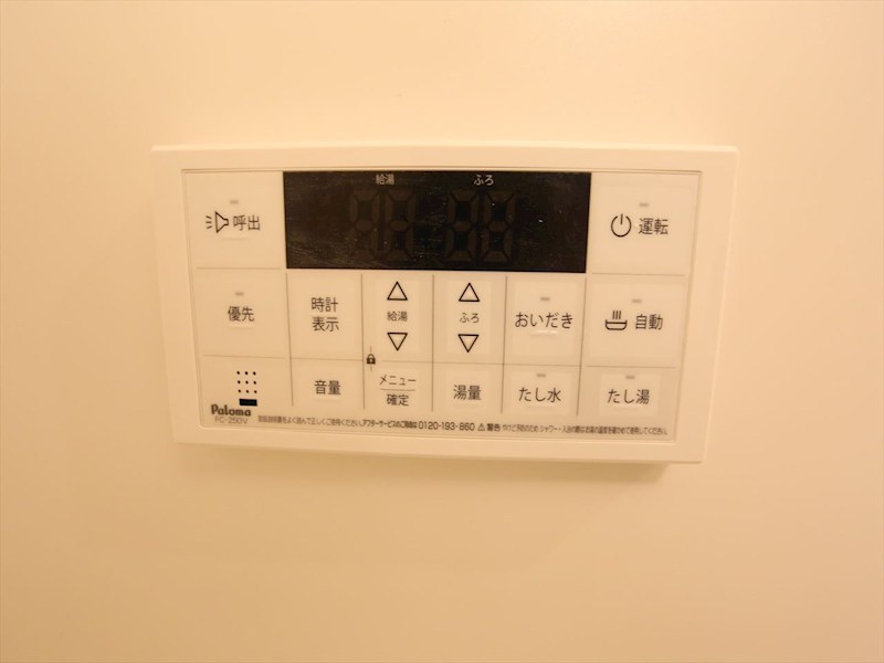 その他設備　給湯設備　追い焚き・オートバス機能完備