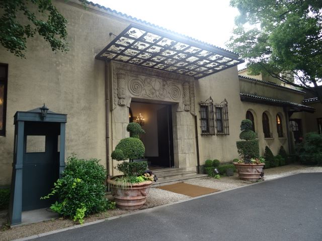 その他　小笠原伯爵邸　歴史的建造物で味わうスペイン料理！（その他）まで560m