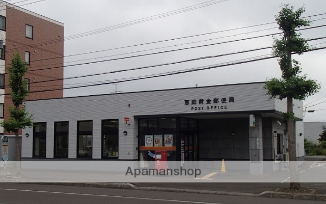 郵便局　恵庭黄金郵便局（郵便局）まで565m