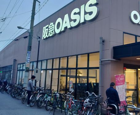 スーパー　阪急オアシス姫島店（スーパー）まで300m