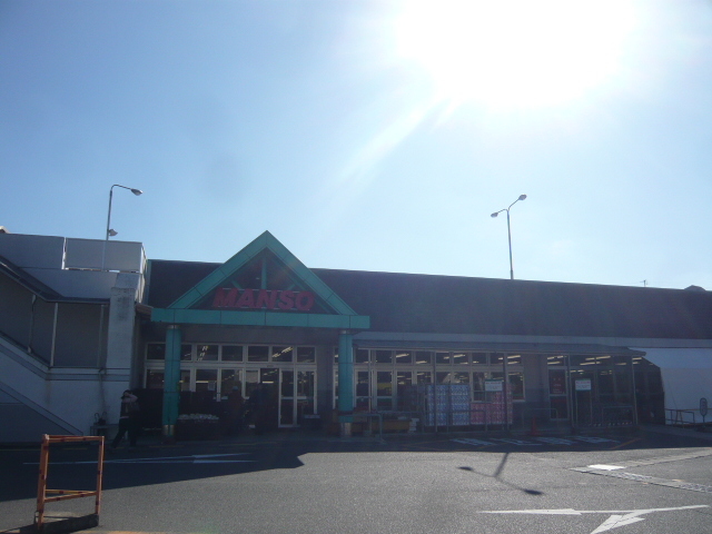 スーパー　万惣高陽深川店（スーパー）まで483m