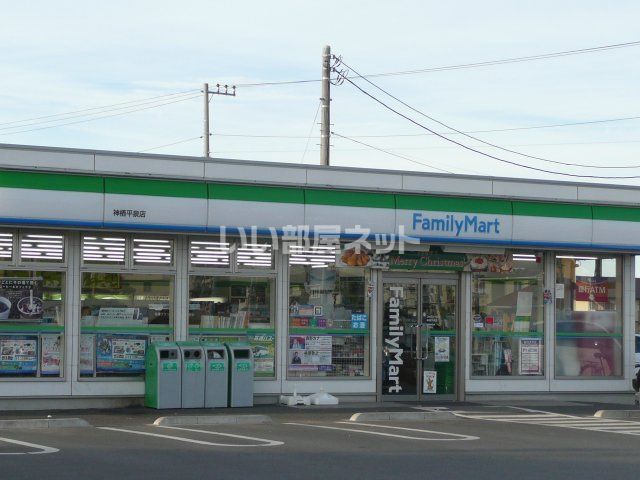 コンビニ　ファミリーマート平泉東店（コンビニ）まで1297m