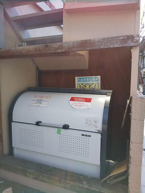 その他共有部分　共用設備　敷地内ごみ置場