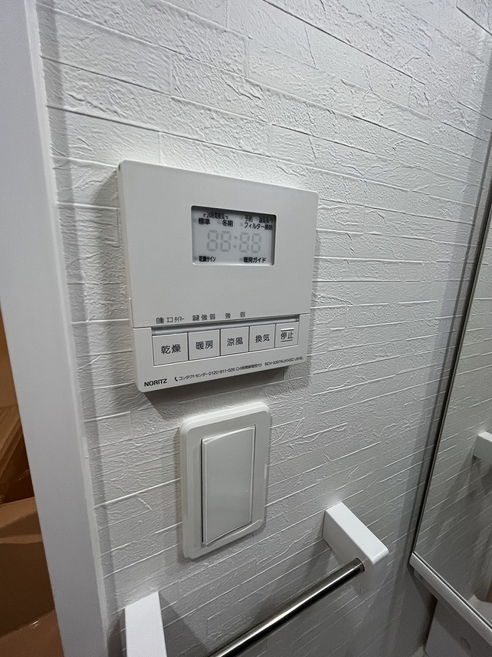 バス・シャワールーム　雨の日も安心♪浴室乾燥付★