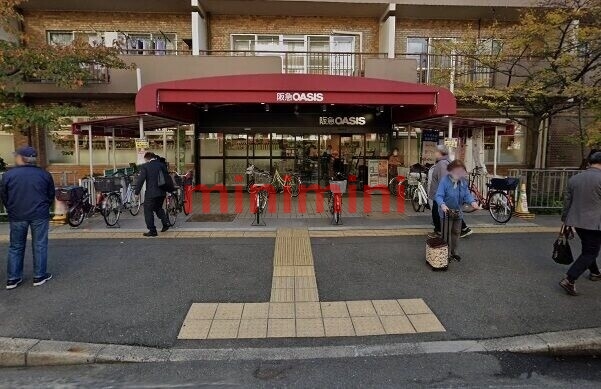 スーパー　阪急オアシス茨木東奈良店（スーパー）まで406m