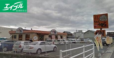 飲食店　はなまるうどん岡山今保店（飲食店）まで638m