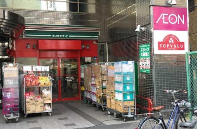 スーパー　まいばすけっと　大塚５丁目店（スーパー）まで568m