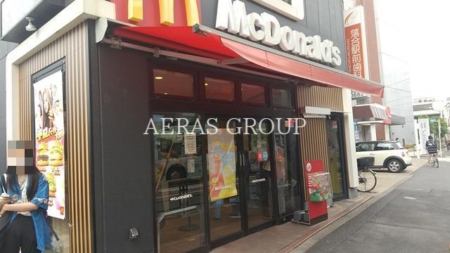 飲食店　マクドナルド 落合店（飲食店）まで177m
