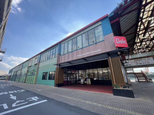 スーパー　ベルク　ハーバーシティ店（スーパー）まで772m