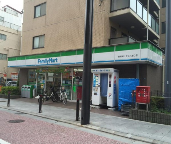 コンビニ　ファミリーマート 新馬場サクセス通り店（コンビニ）まで558m
