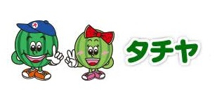 スーパー　タチヤ緑神沢店（スーパー）まで816m