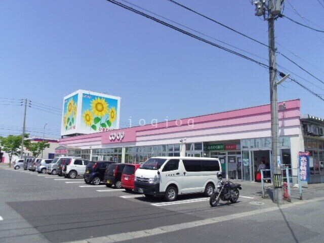 スーパー　県民生協ひまわり館（スーパー）まで586m