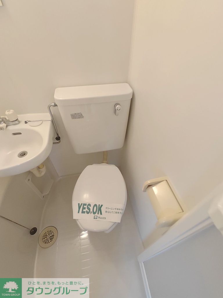 トイレ　トイレ